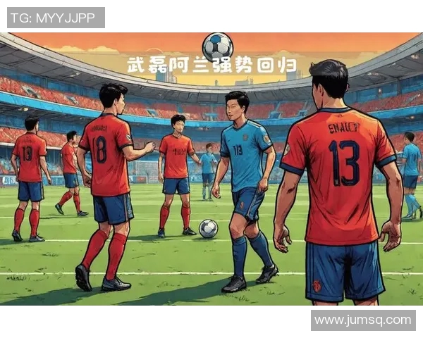 著名足球明星参与的赛事和活动有哪些值得关注的亮点和故事 著名足球明星参与的赛事和活动有哪些值得关注的亮点和故事