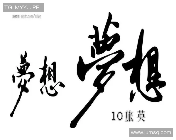 追逐梦想的脚步足球明星们的励志故事与奋斗历程分享