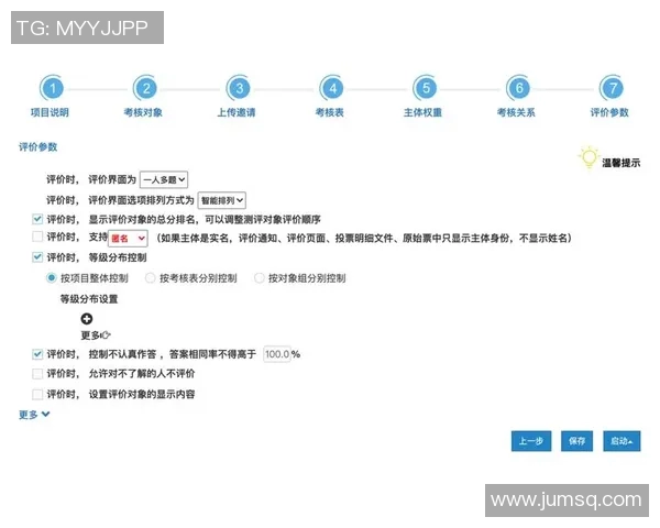 探索体育课程人力资源开发的创新方法与实践路径分析